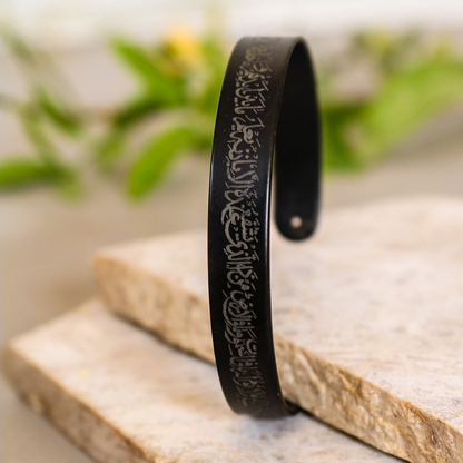 Exclusive Ayatul kursi Bangle | Men