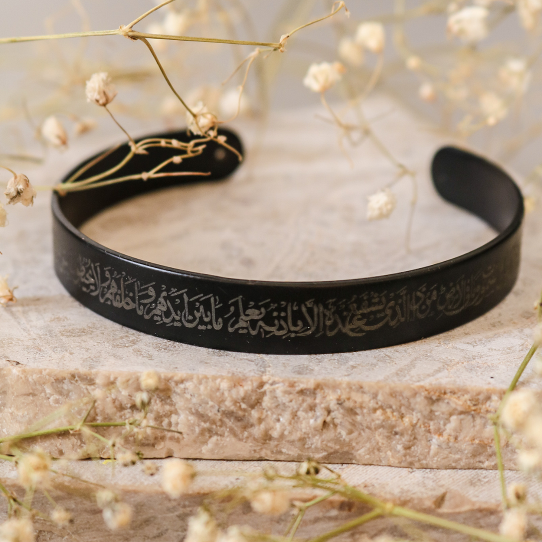 AYAT UL KURSI CUFF