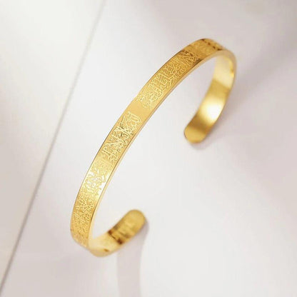 Exclusive Ayatul kursi Bangle | Men